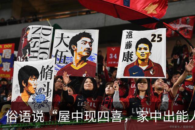 俗语说“屋中现四喜，家中出能人”，这四喜到底指什么？你家有吗？