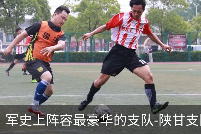 军史上阵容最豪华的支队-陕甘支队