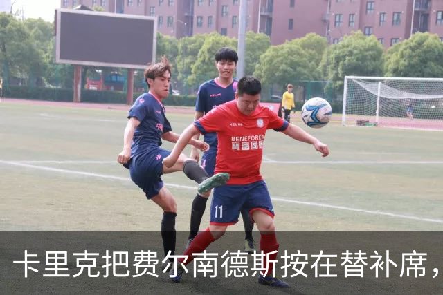 卡里克把费尔南德斯按在替补席，曼联10场联赛只赢1场