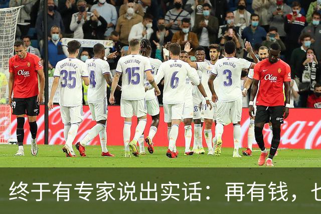 终于有专家说出实话：再有钱，也不要回农村建房，原因很简单！